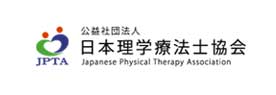 일본물리치료사협회 로고